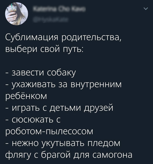 Бредзона 11.01.21