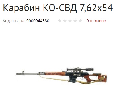 Наташка