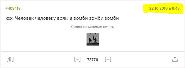 Картинки. Легкие, как воздух внутри баянов)