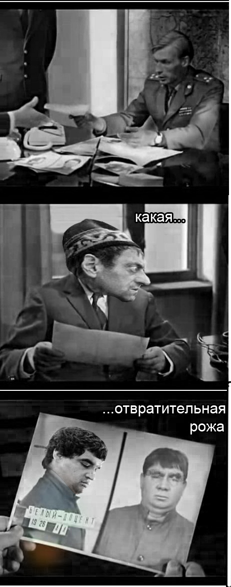 Фотожаба: Приставы и страховщики.