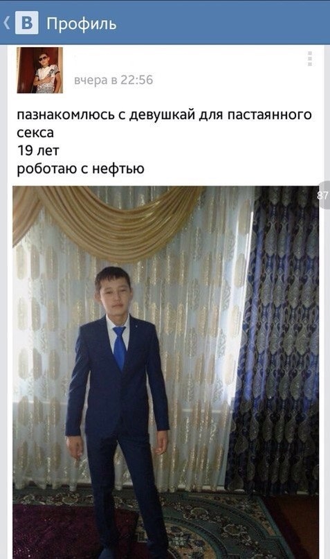 Дебилизмы из сети 03.02.21