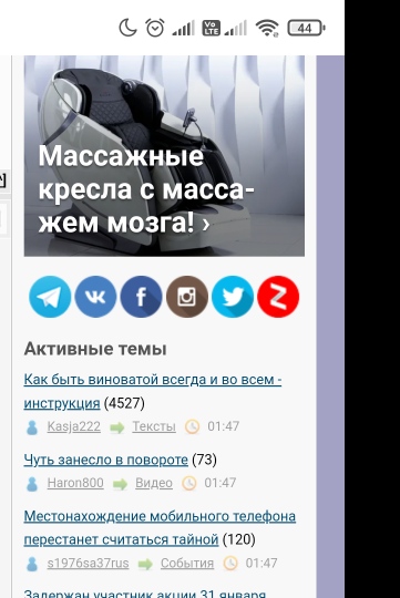 Как быть виноватой всегда и во всем - инструкция