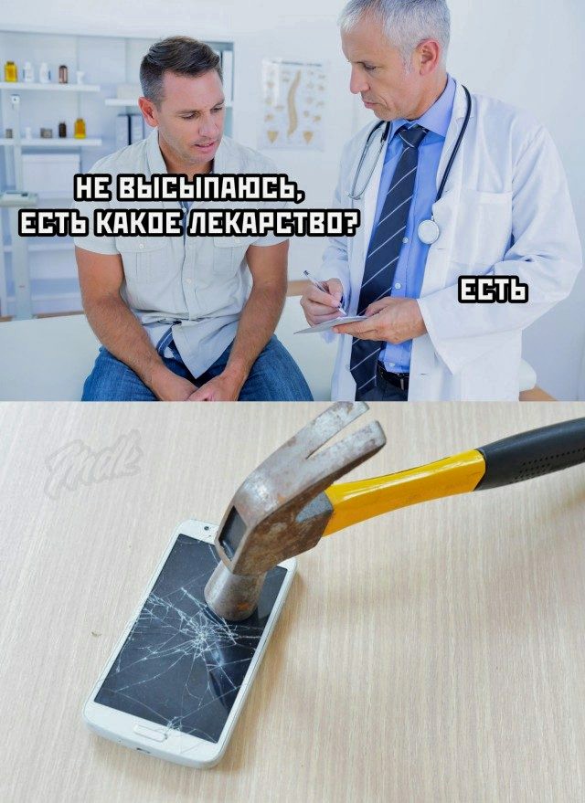 Картинки и мемы для настроения 009
