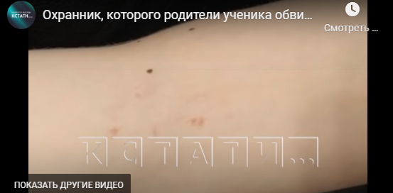 Охранник, школьник и родители.