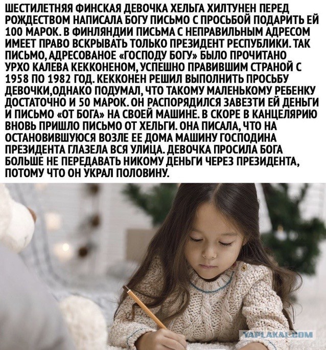 Мадам и месье, снова бонжур