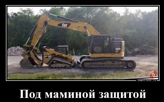 Микроэкскаватор