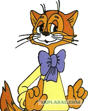 Back in the U.S.S.R.