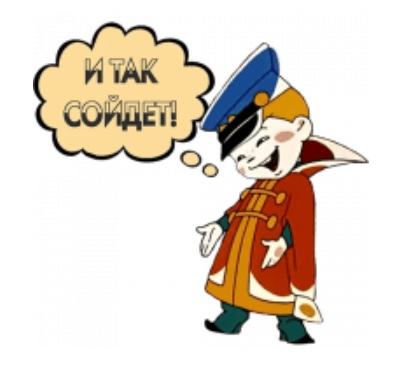 Причины и следствия ухода от веры в создателя