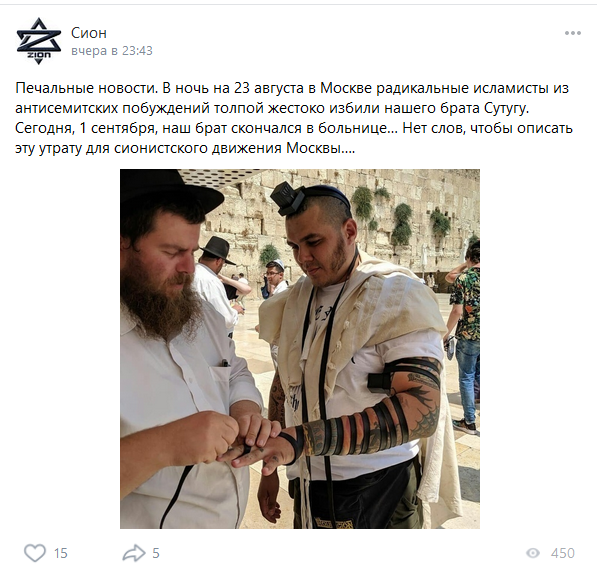 Всех выходцев с Северного Кавказа, подозреваемых в убийстве антифашиста, отпустили из СИЗО