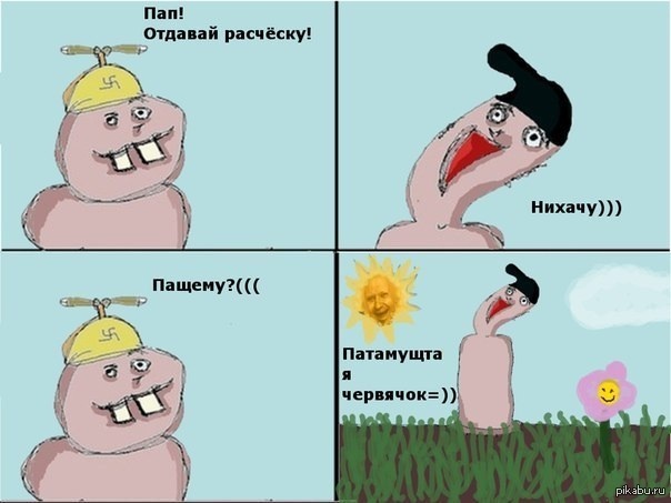 День такой