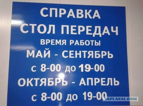 Разомнем перед пятницей упоротость