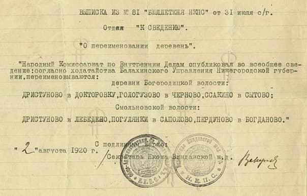 Картинки на вчера