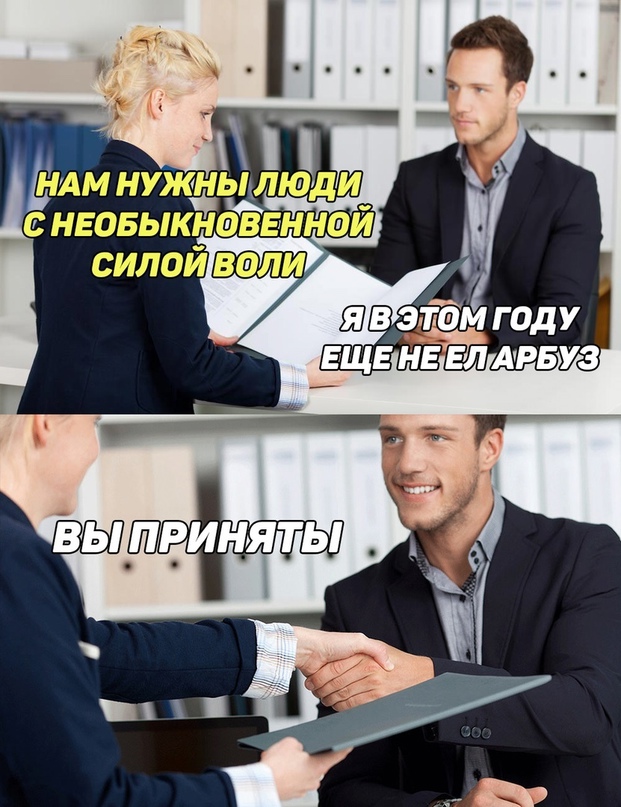 Весёлый полтишок 18.07