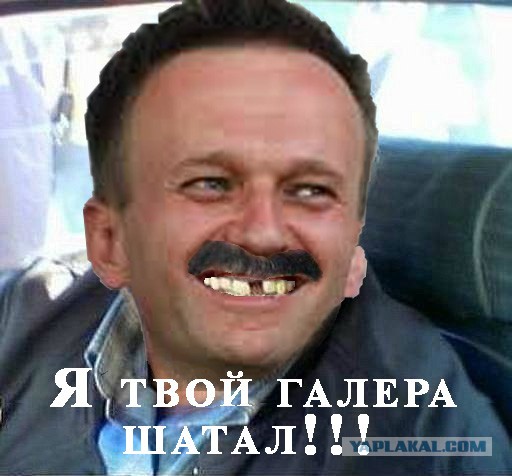 Сайт Навального — всё. Роскомнадзор заблокировал его по решению Генпрокуратуры