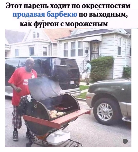 Весёлый полтишок 5.08.21