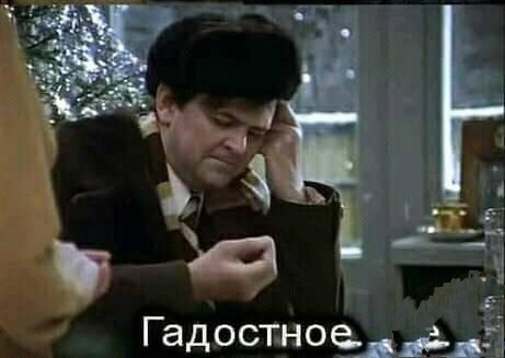 Ночной деградации пост