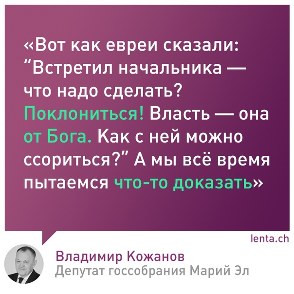 Высказывания российских чиновников