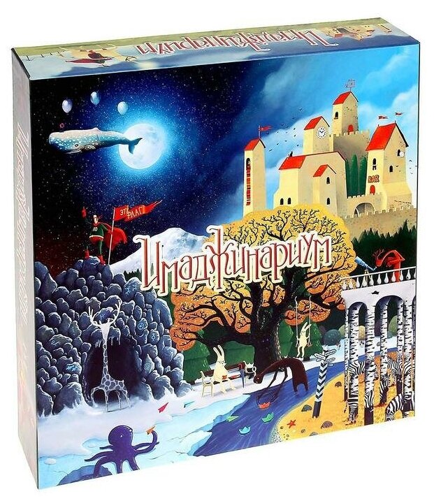 Настольные игры