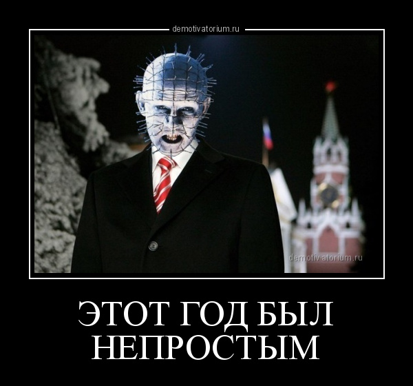 Он был не простым!