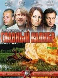 3 лучших сериала которые Вы смотрели?