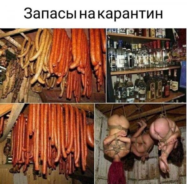 Кому-то лечиться надо: слегка пошлая тема