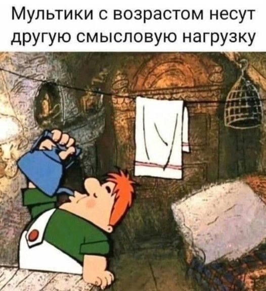 Понедельник начинается с деградации...