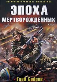 Георгий в Иране