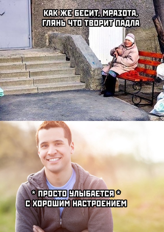 Весёлый полтишок 28.03.22