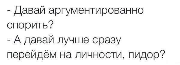 Общество