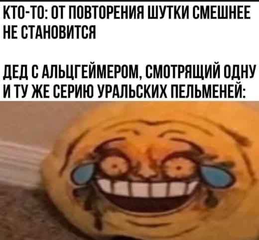 Всякой Хни вам в ленту, дорогие деграданты...
