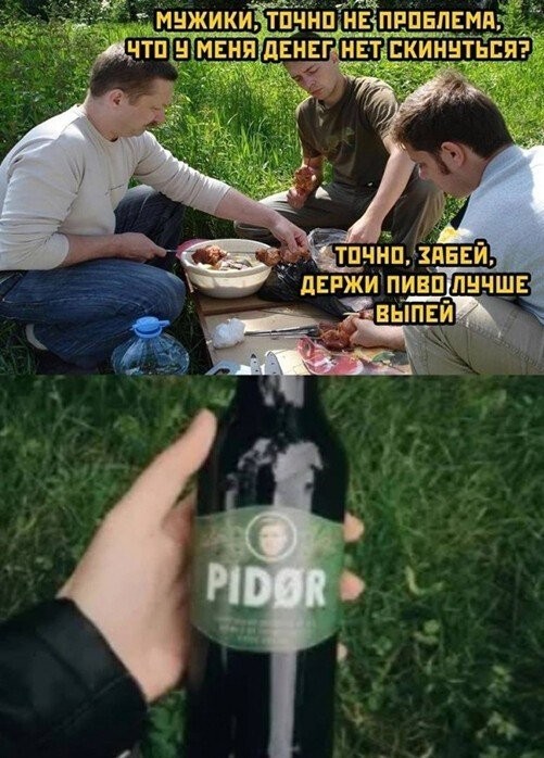 Завтра Тоже Выходной!