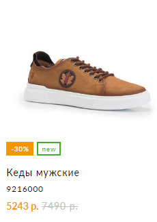 Nike полостью уходит из России, пишет Reuters