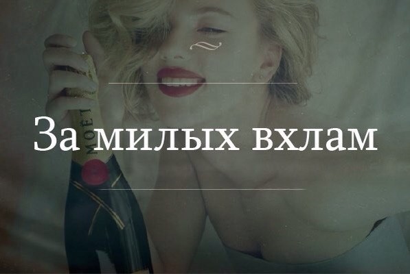 Пятничный алкогольный юмор 24.06.22