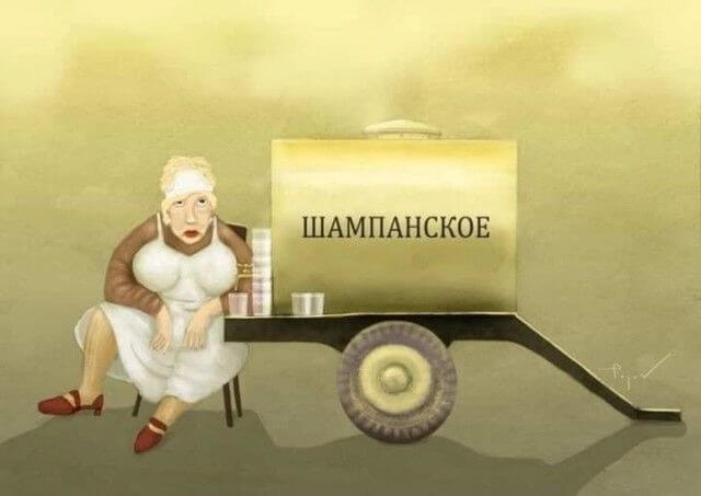 Картинки и мемы - "Жить, как говорится, хорошо..."