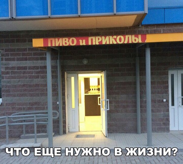 Картинки и мемы для настроения. Выходные скоро
