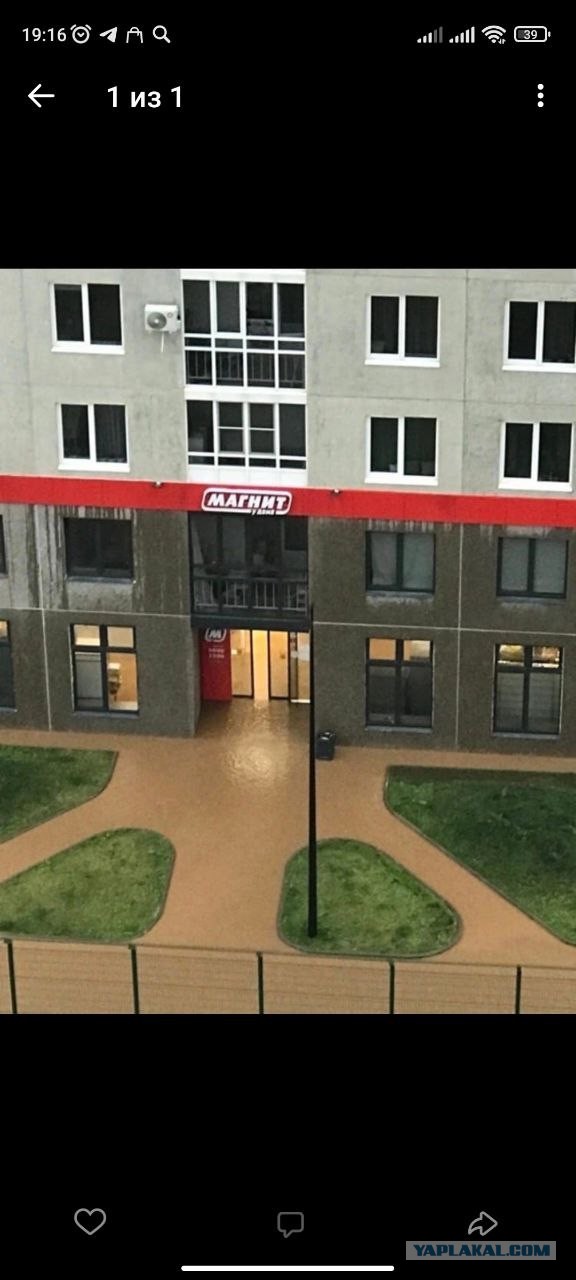 Нижний Новгород превратился в Водный Новгород
