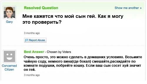 Чёрно-пошлая деградация