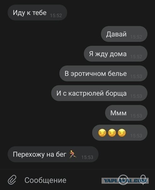 Так себе картинки 02.08.22