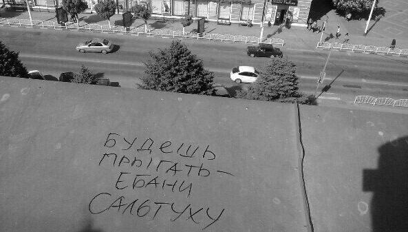 В Кирове пьяная дама сиганула с ЛЭП, на которой сидела несколько часов