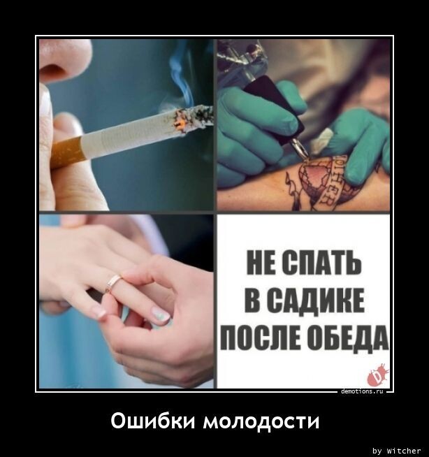 Картинки с надписями 24.08.22