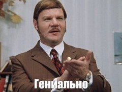 Паша, я не со зла. Часть вторая