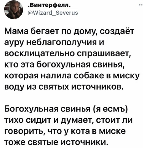 Ну, с богом!