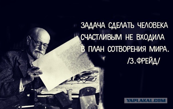 Собрание началось