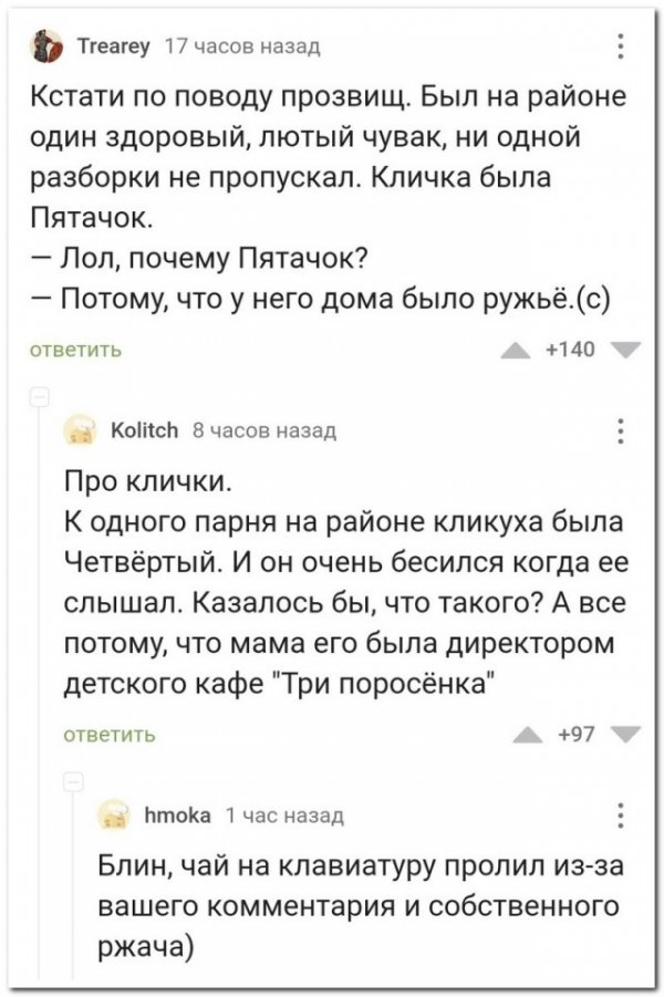 Прикольные и просто красивые картинки 04.11.2022