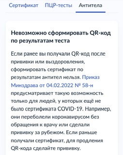Победная поступь идиотизма по планете – том 2