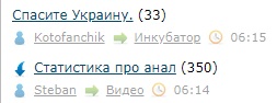 Универсальный фанат