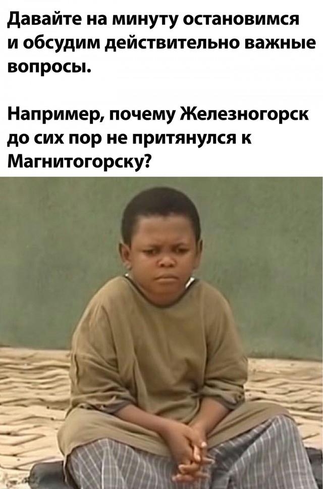 Так себе картинки 12.12.21
