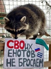 "Подобру-поздорову"