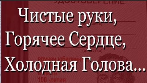Победная поступь идиотизма по планете – том 4