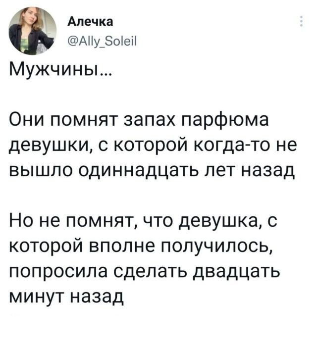 Скриншоты и комментарии из социальных сетей 06.01.23